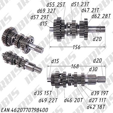 Валы КПП с шестернями 163FML,166FMM (CG,CB200-250)