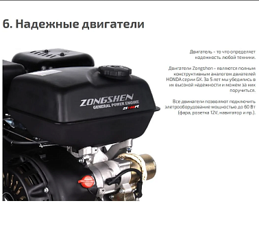 Мотобуксировщик НОРКА 380 MINI 9 л.с.