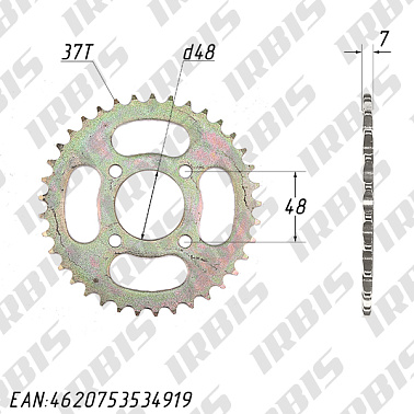 Звезда ведомая (428-37T) (4x48) ATV70-125Utt