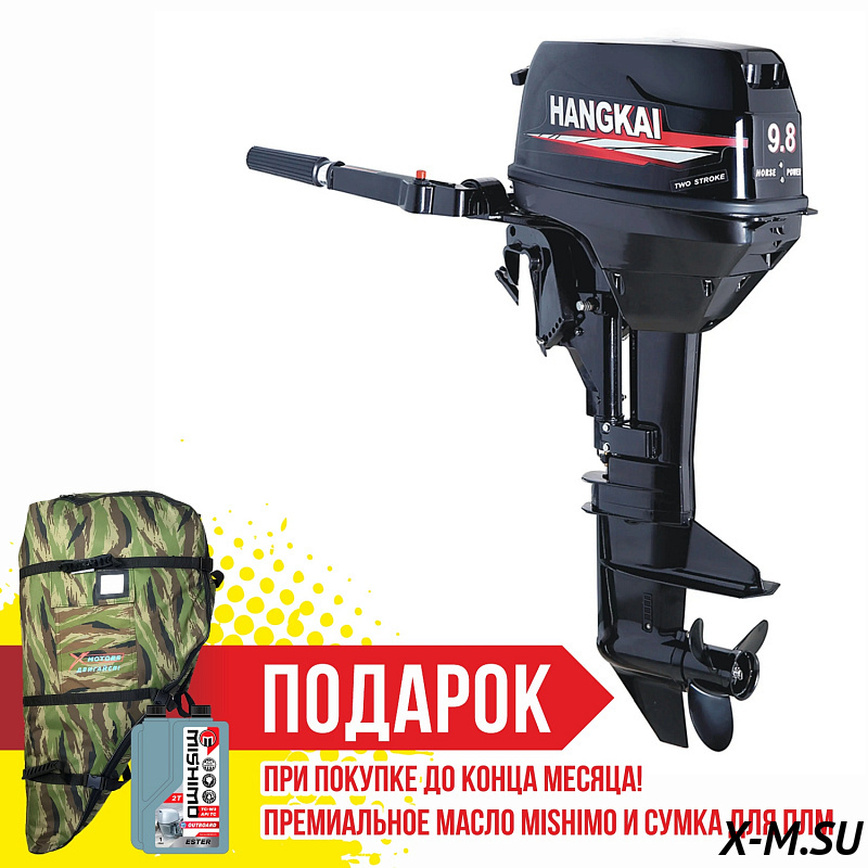 Лодочный мотор Hangkai 9.8 2T Лодочный мотор Hangkai 9.8 2T